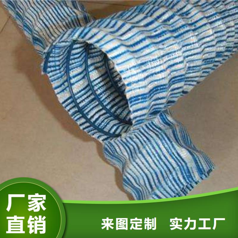 【软式透水管塑料土工格栅N年生产经验】
