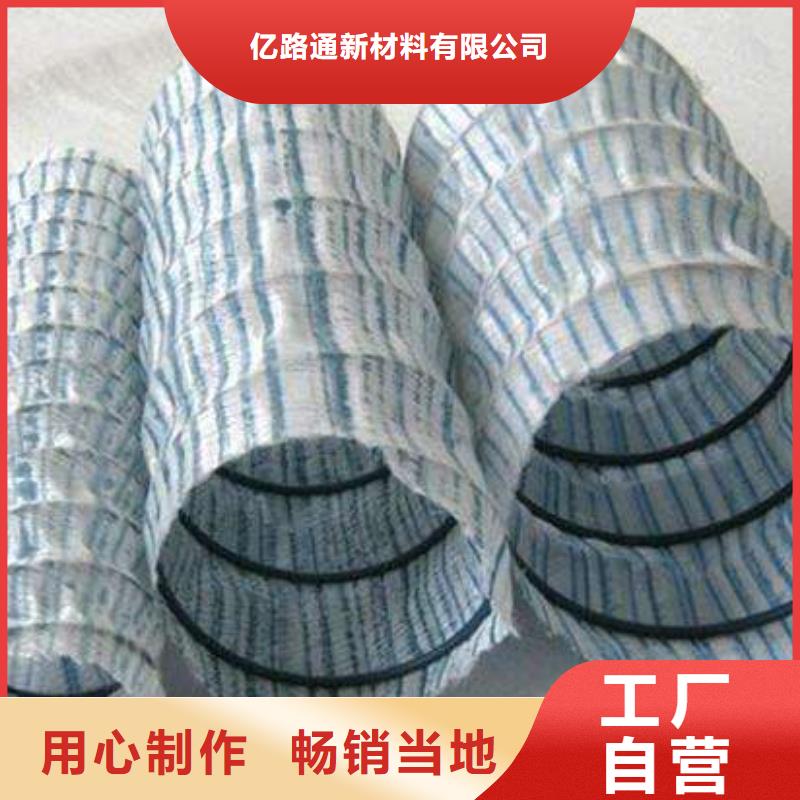 软式透水管涤纶土工格栅制造厂家