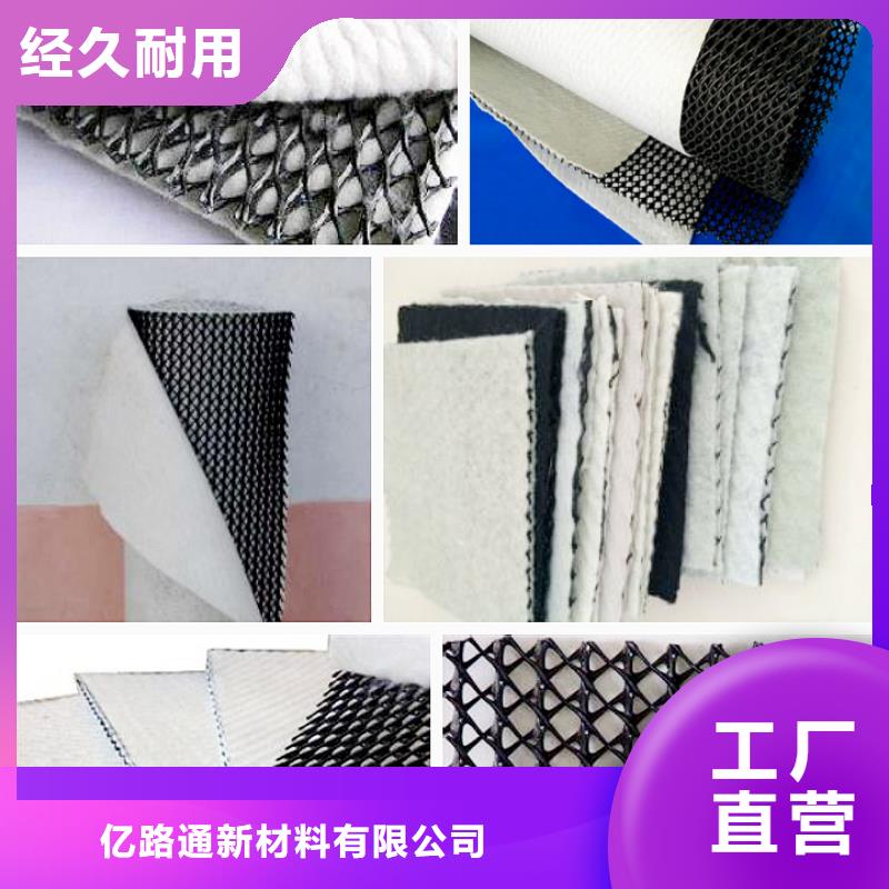 三维复合排水网土工席垫物流配送