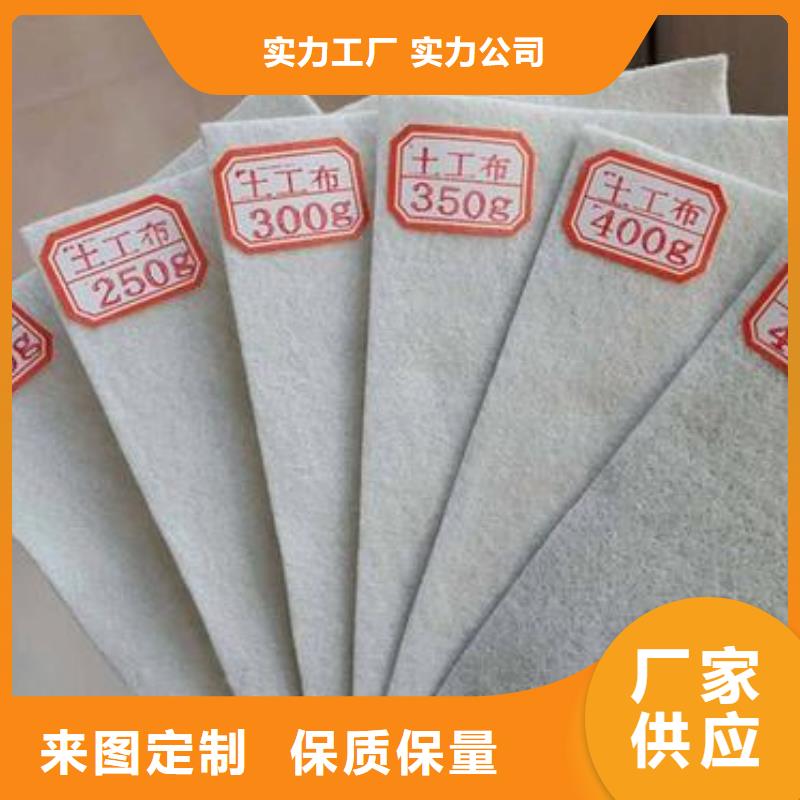 【土工布双向塑料格栅质量好】