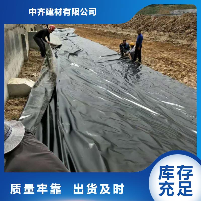 土工膜-土工格室海量现货直销
