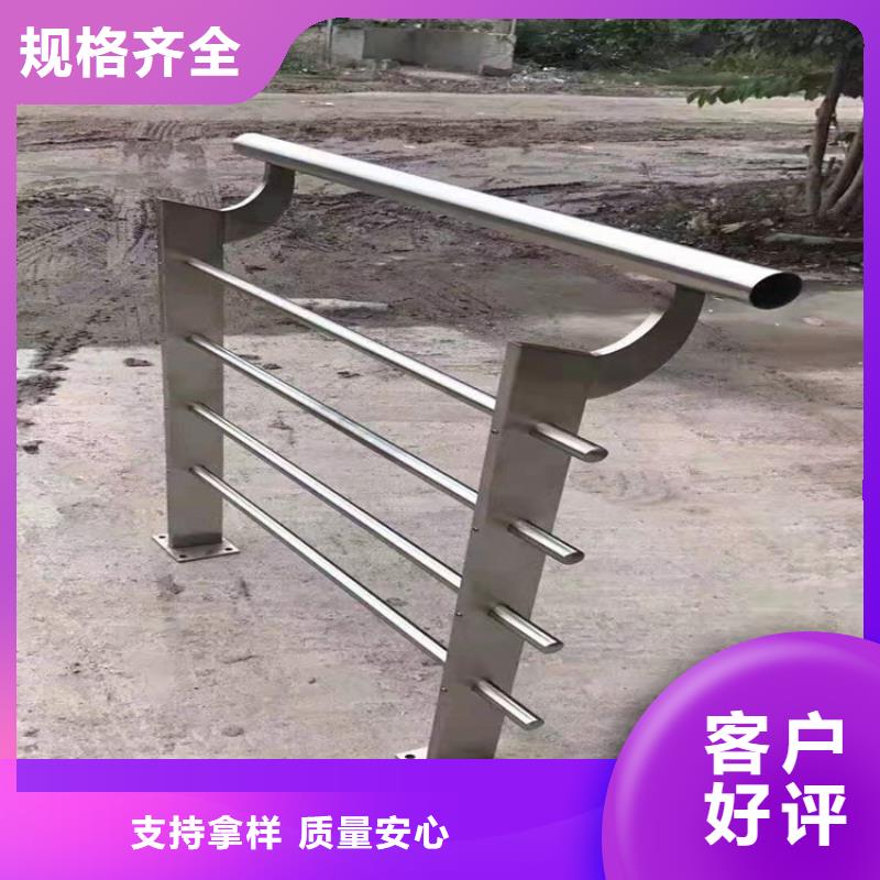 桥梁栏杆【道路隔离栏】应用广泛