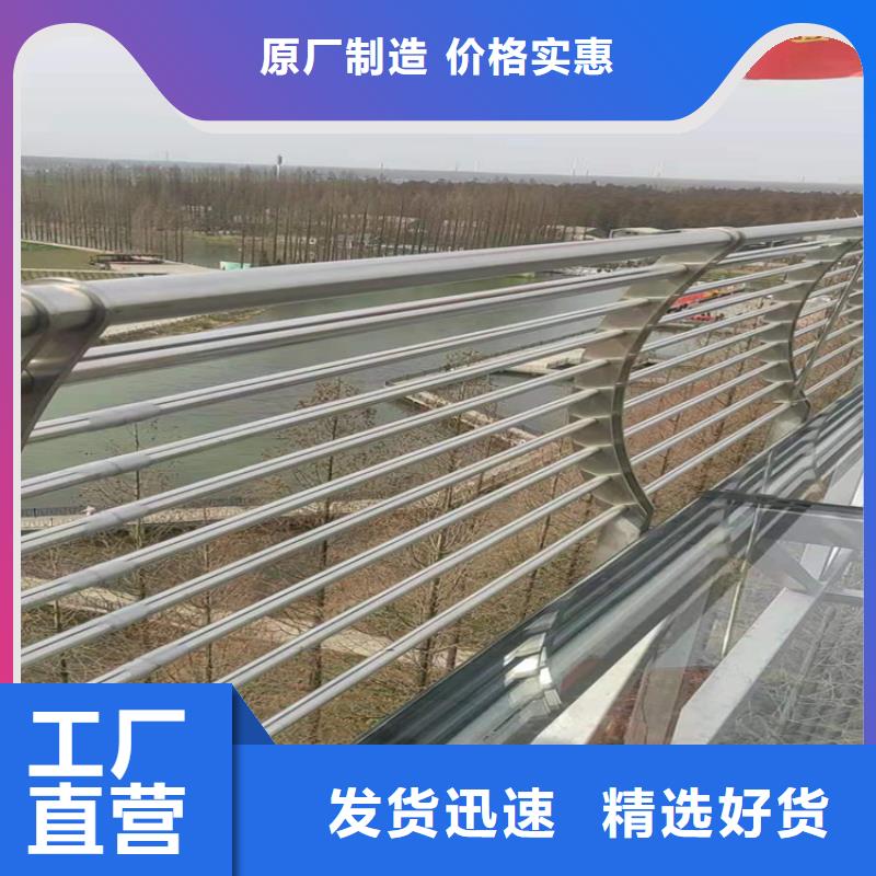 桥梁栏杆桥梁钢护栏免费获取报价