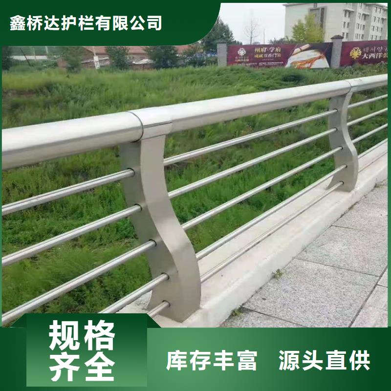桥梁栏杆-桥梁防撞护栏甄选好物