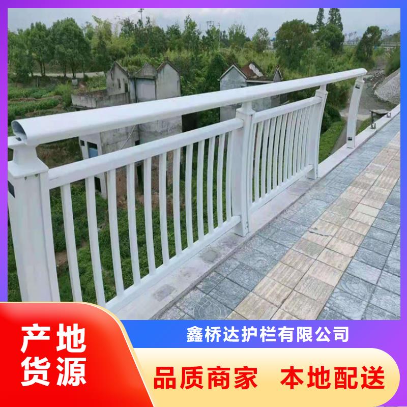 桥梁栏杆市政道路防护栏当地厂家值得信赖