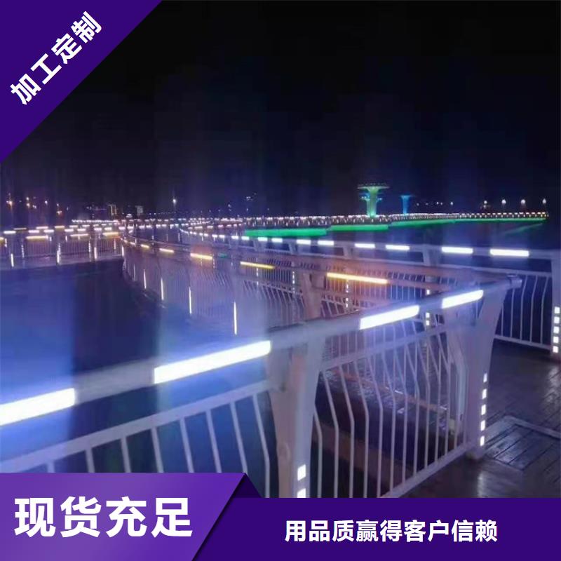 【桥梁栏杆,景观护栏真诚合作】