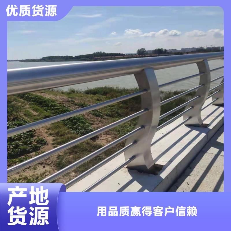 桥梁栏杆_景观护栏多年经验值得信赖