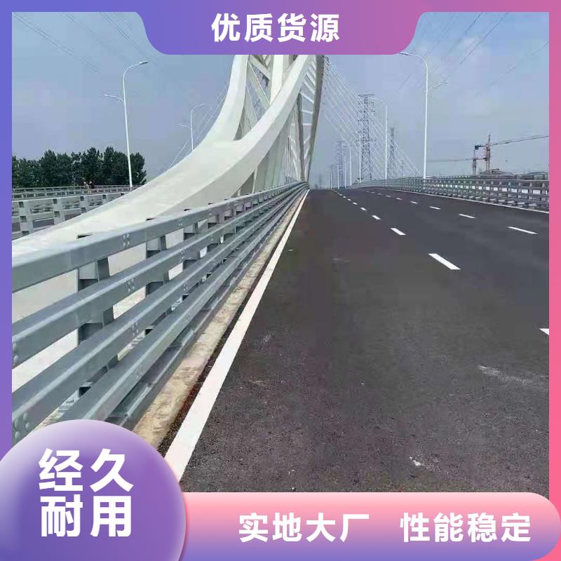桥梁栏杆,桥梁防撞护栏对质量负责