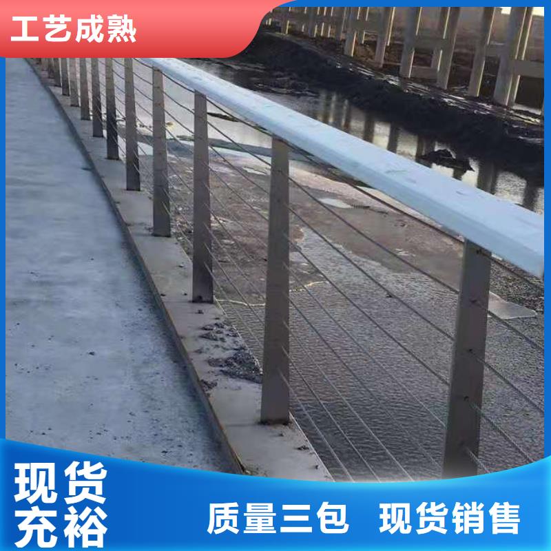 桥梁栏杆不锈钢护栏发货迅速