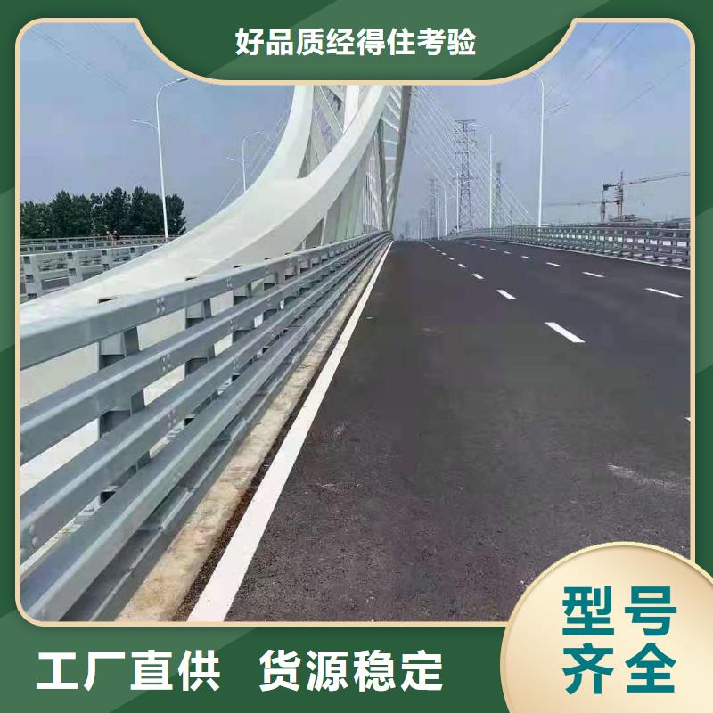 【桥梁栏杆【道路护栏】厂家自营】