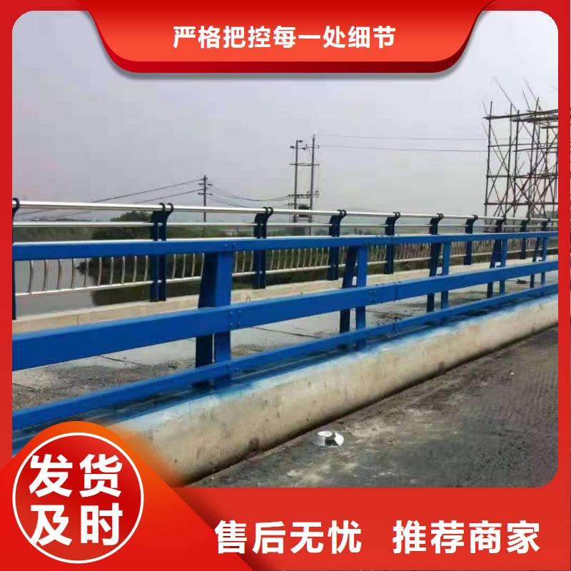 桥梁栏杆,桥梁防撞护栏对质量负责