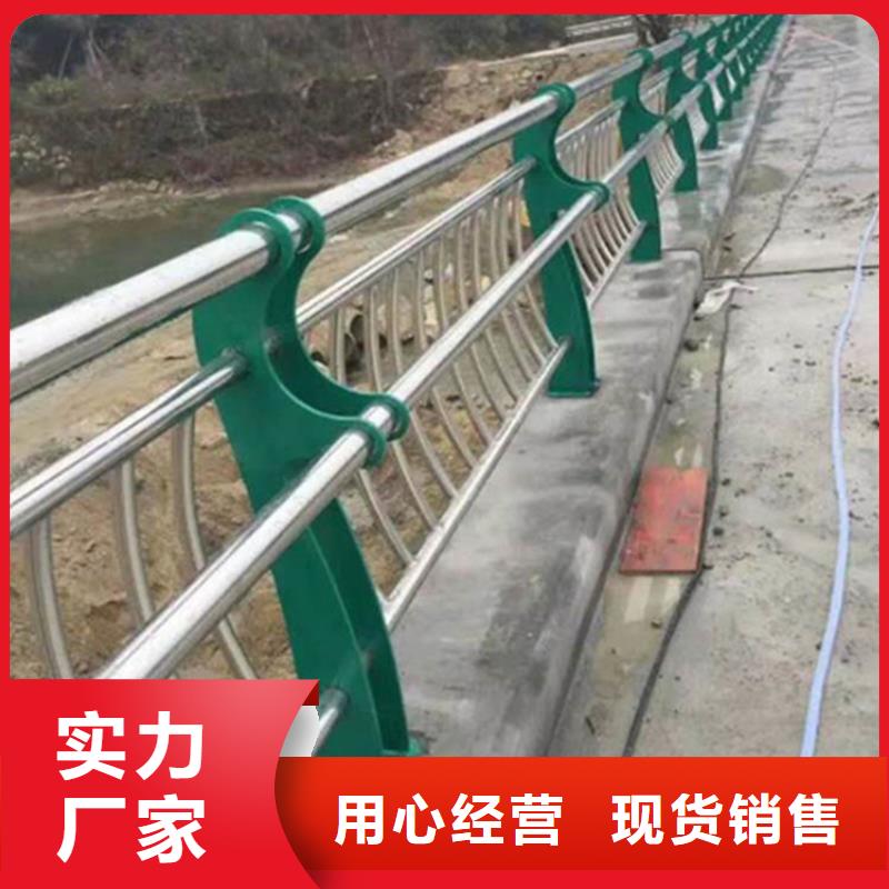 不锈钢护栏桥梁钢护栏敢与同行比价格