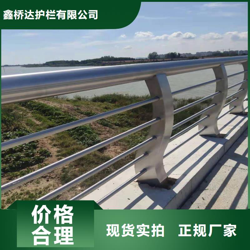 订购鑫桥达不锈钢护栏桥梁防撞护栏厂家拥有先进的设备