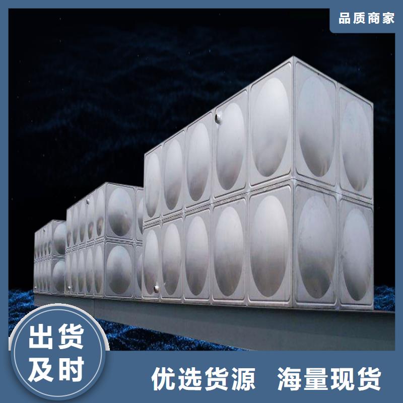 不锈钢水箱河北不锈钢水箱全新升级品质保障