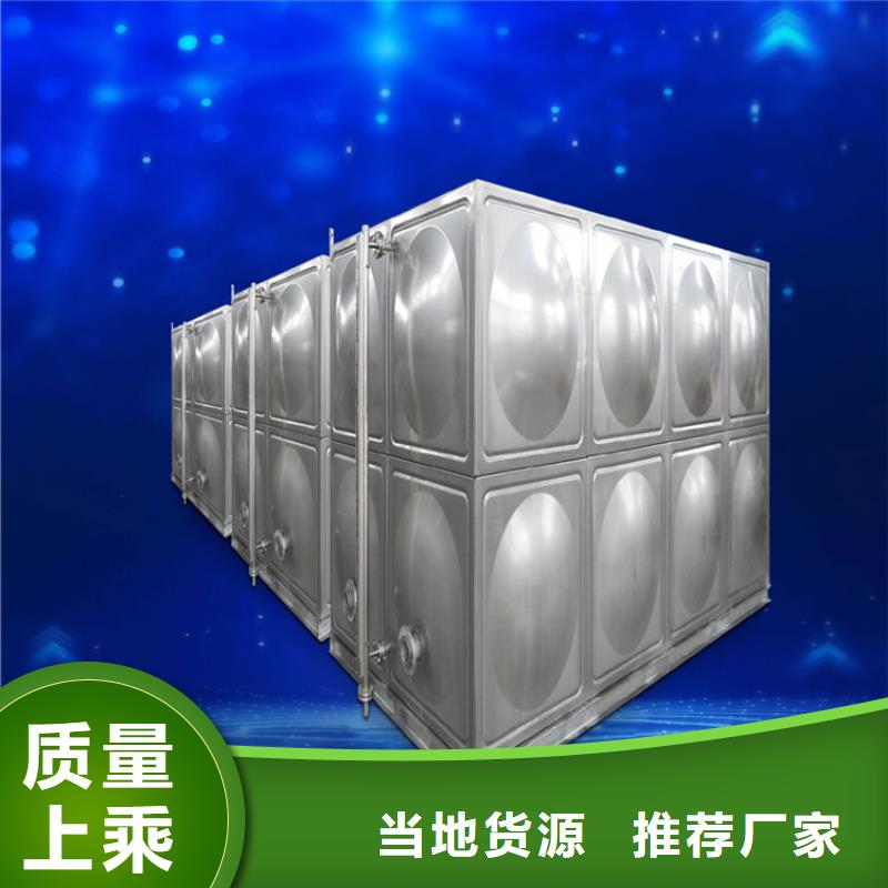 不锈钢水箱江苏不锈钢水箱品质卓越