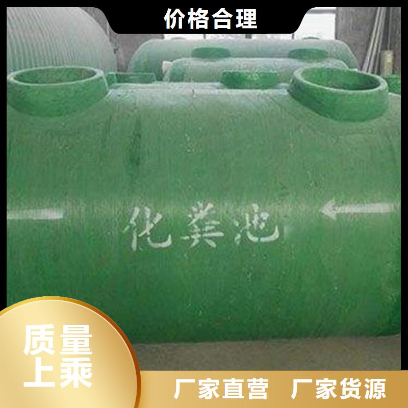 玻璃钢化粪池,不锈钢水箱厂家质保一年