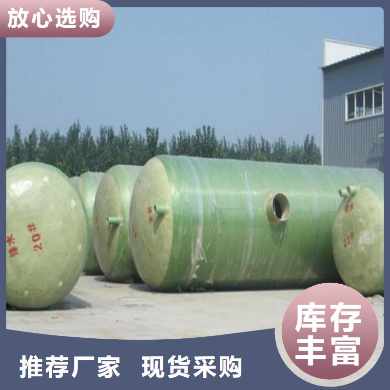 玻璃钢化粪池辽宁不锈钢水箱助您降低采购成本