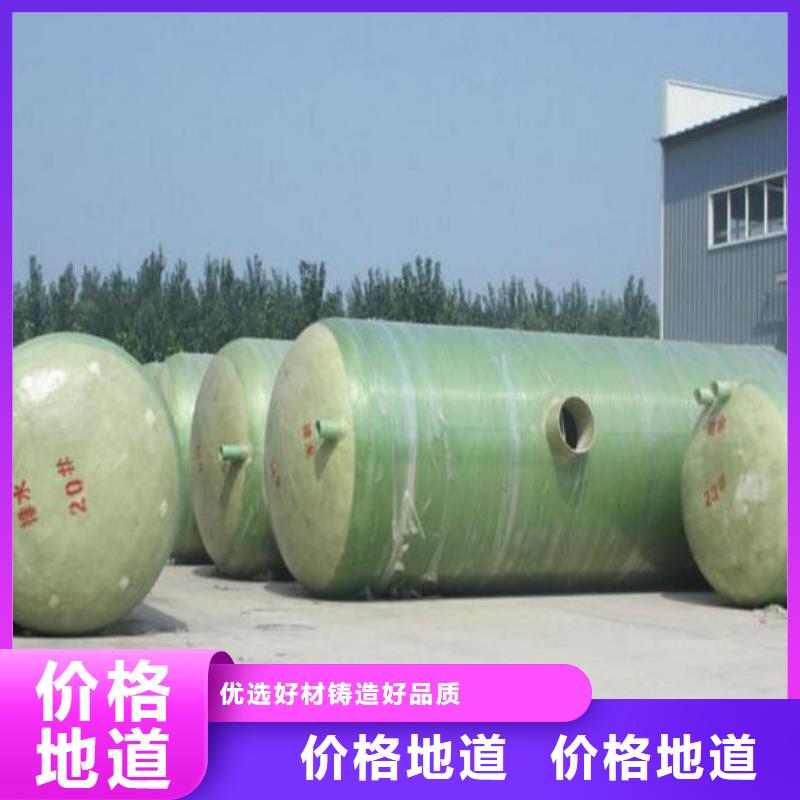 玻璃钢化粪池吉林不锈钢水箱经验丰富品质可靠