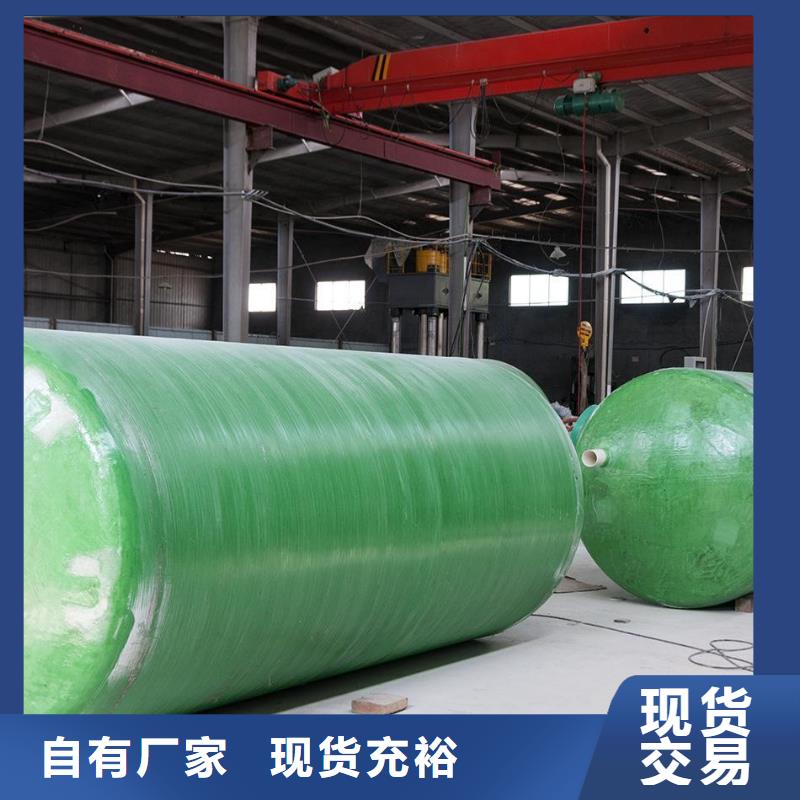 【玻璃钢化粪池】_辽宁不锈钢水箱优良工艺
