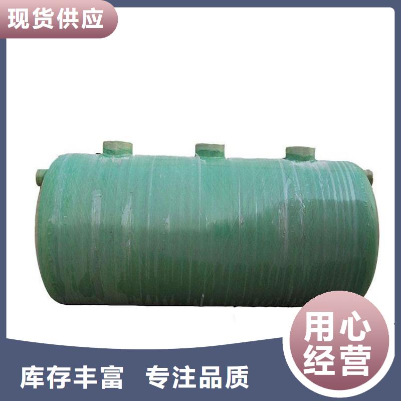 【玻璃钢化粪池江苏不锈钢水箱海量货源】
