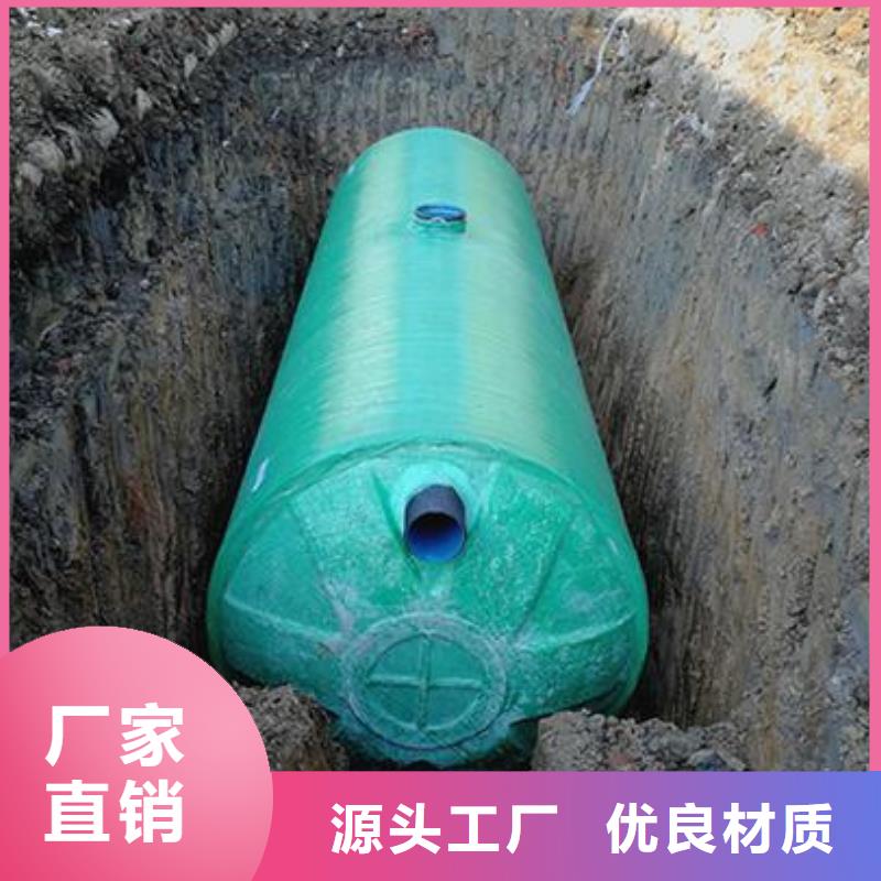 玻璃钢化粪池_辽宁不锈钢水箱支持货到付清