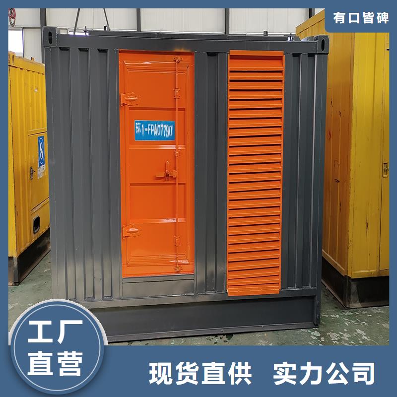 发电机,500kw静音柴油发电机优选厂家
