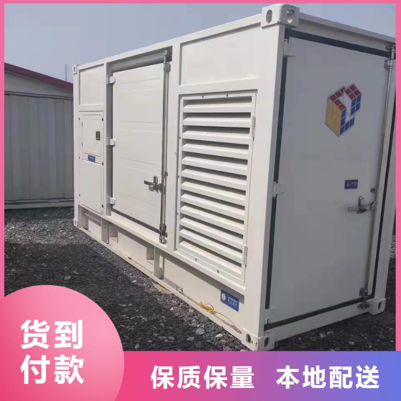 静音发电机租赁700千瓦发电机定制零售批发