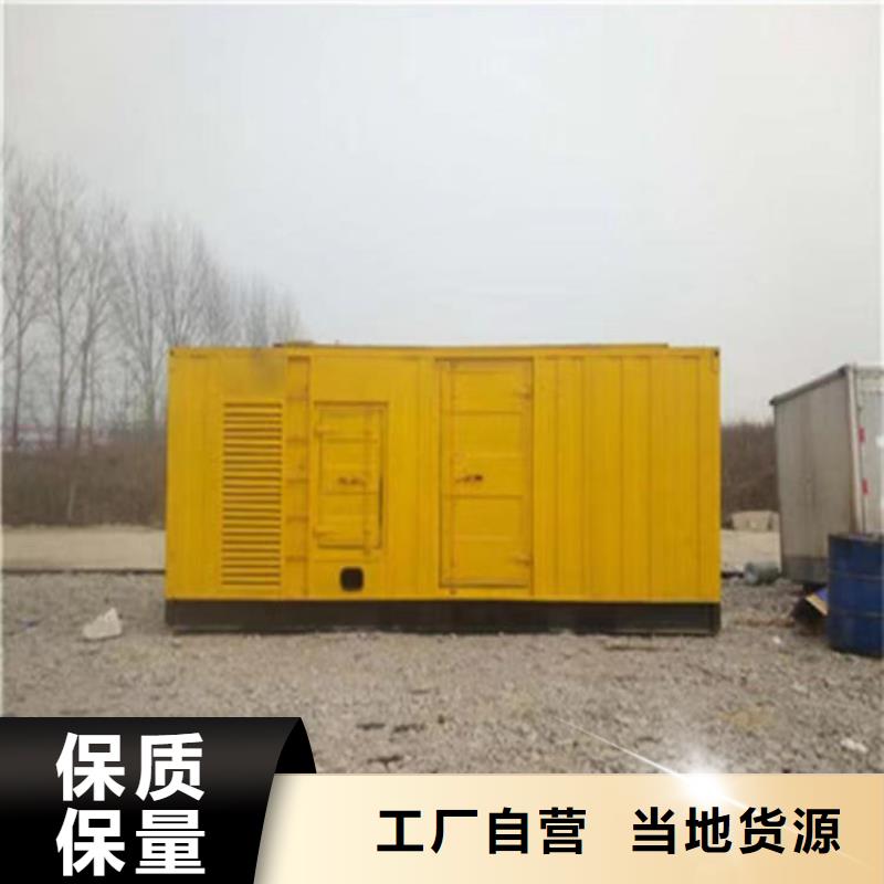 静音发电机出租发电机源头采购