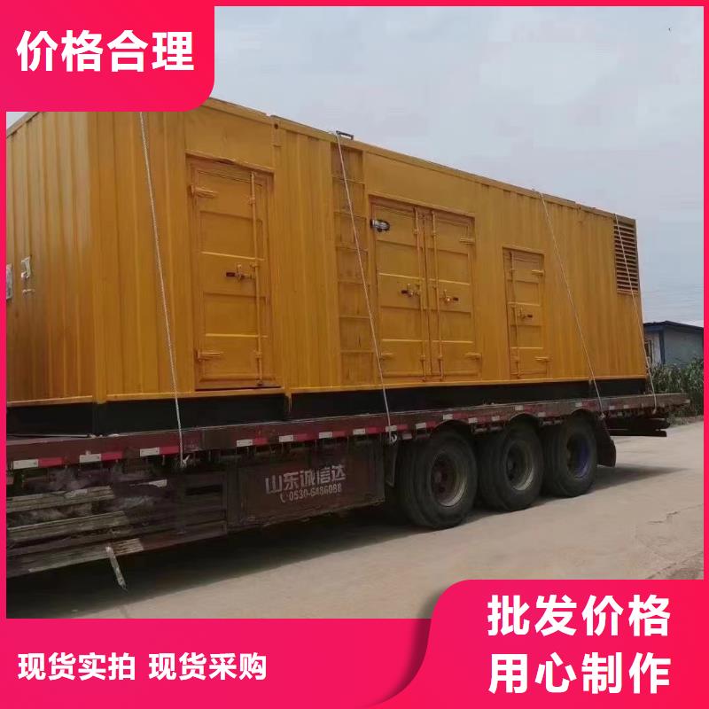 静音发电机1500kw发电车租赁厂家货源