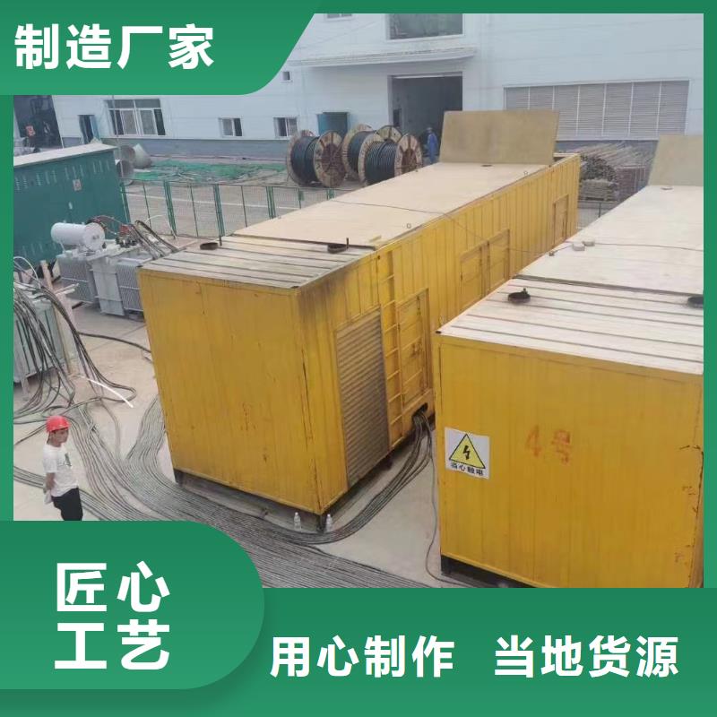 静音发电机二手发电机好产品好服务
