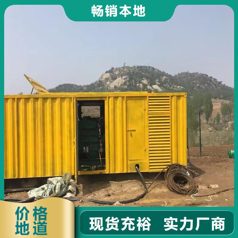 静音发电机-出租发电机价格实惠工厂直供