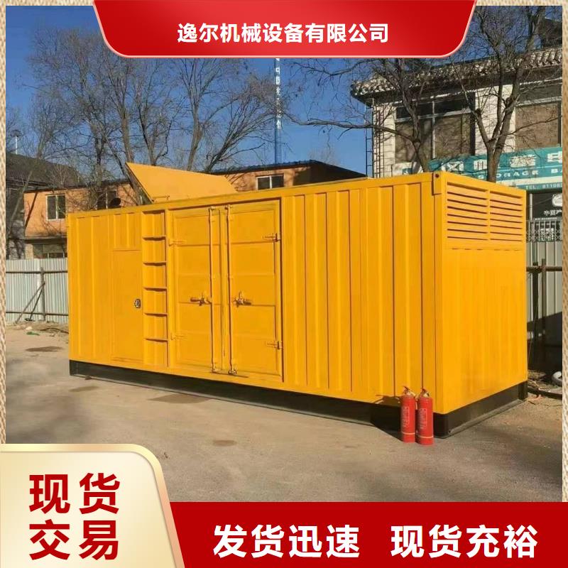 静音发电机本地发电机出租真材实料加工定制