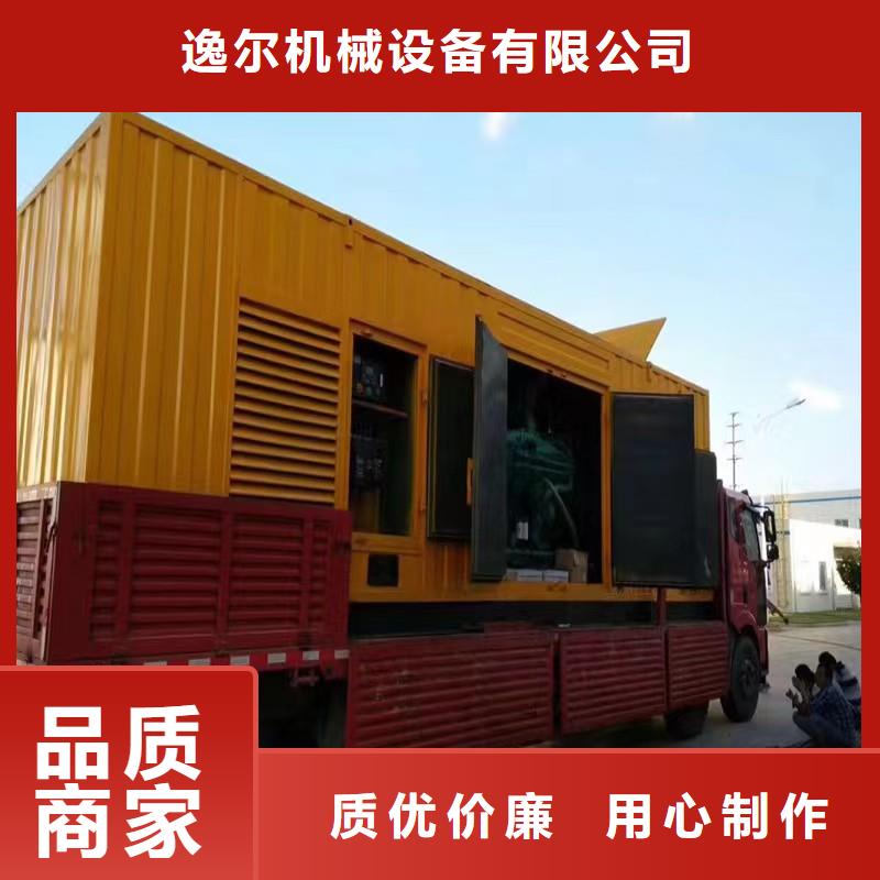 【静音发电机】静音发电机出租/租赁质检合格发货