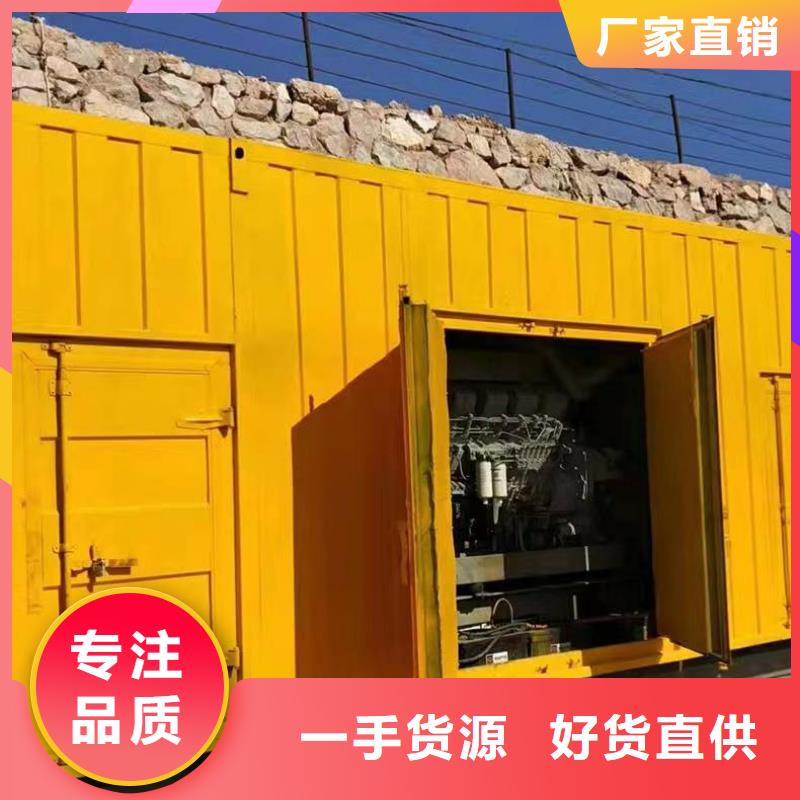 静音发电机_柴油发电机回收源厂直接供货