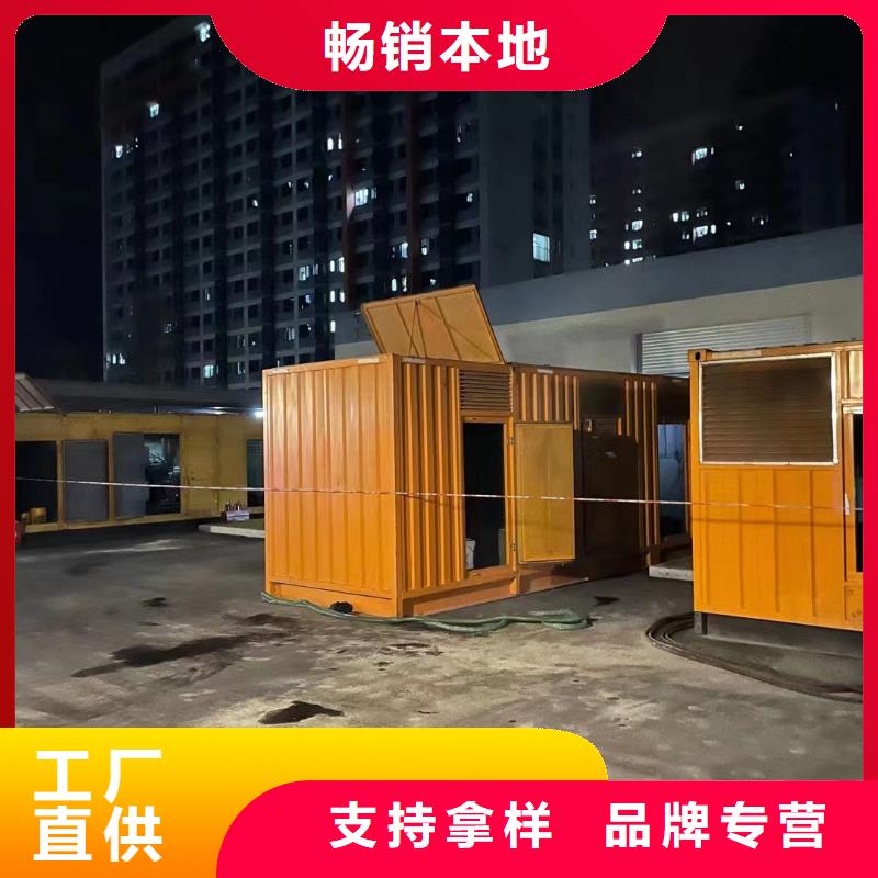 静音发电机_【发电机租赁价格】助您降低采购成本