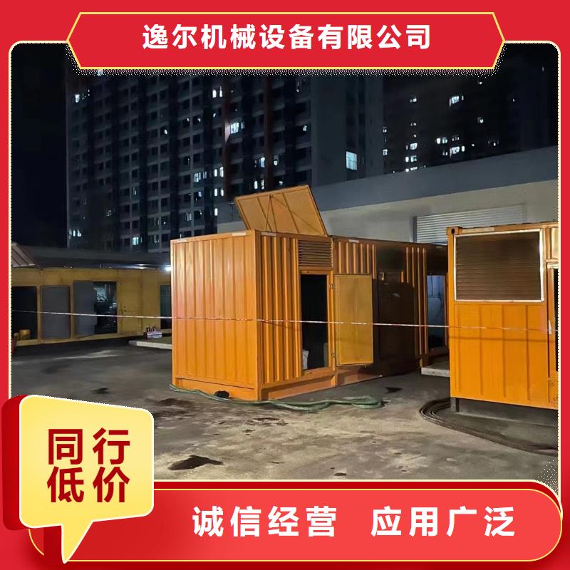 静音发电机出租发电机丰富的行业经验