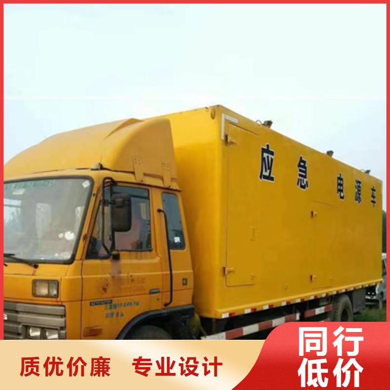 【静音发电机】_静音发电机出租/租赁颜色尺寸款式定制