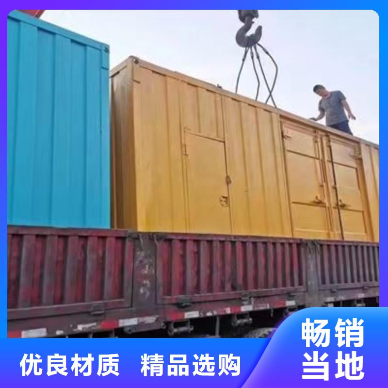 静音发电机-静音发电机出租/租赁支持加工定制