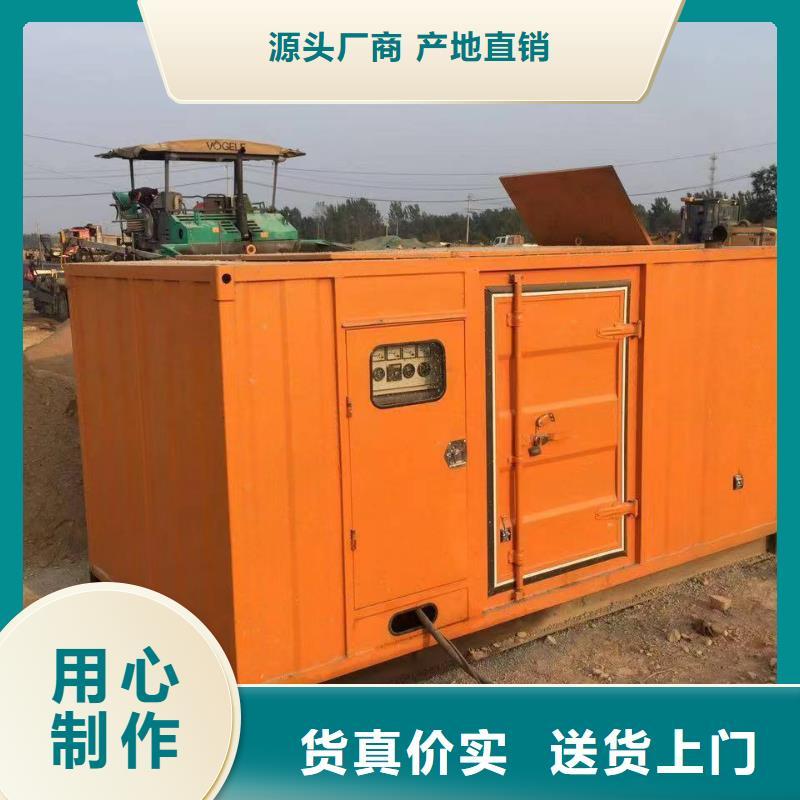 静音发电机 发电机回收多种规格库存充足