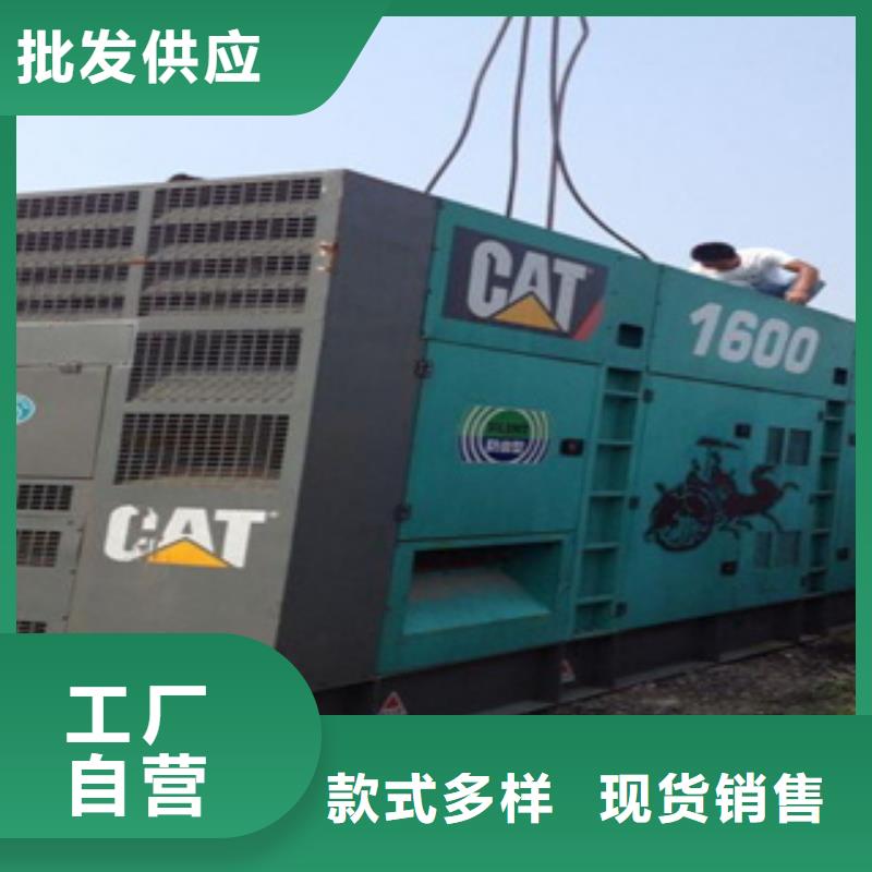 【静音发电机】_静音发电机出租/租赁颜色尺寸款式定制