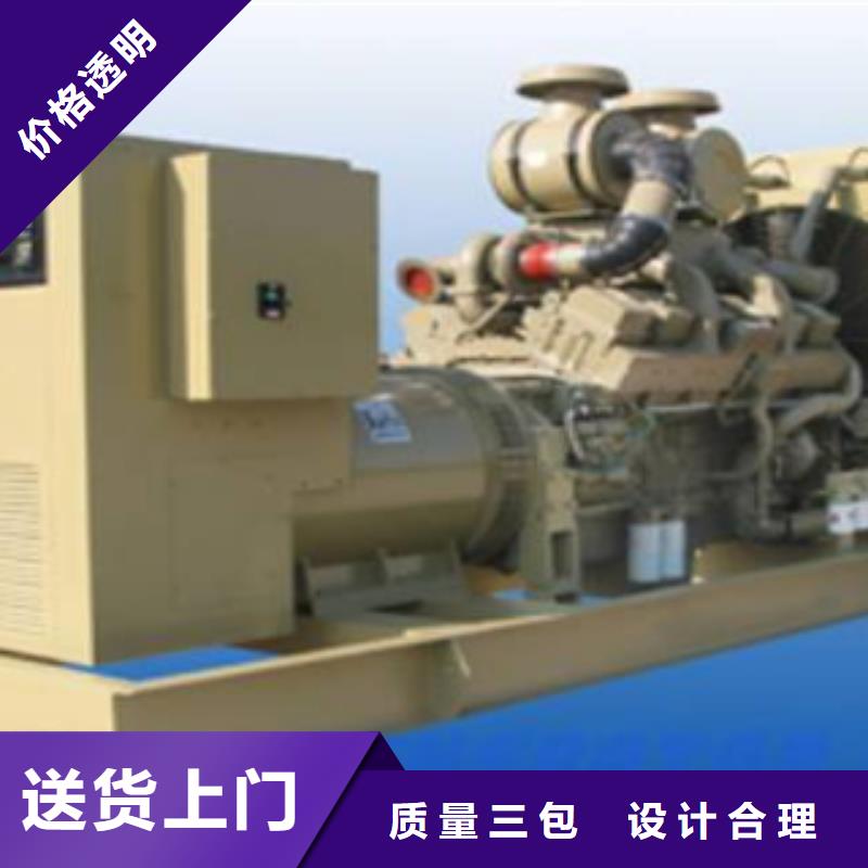 静音发电机-静音发电机出租/租赁支持加工定制