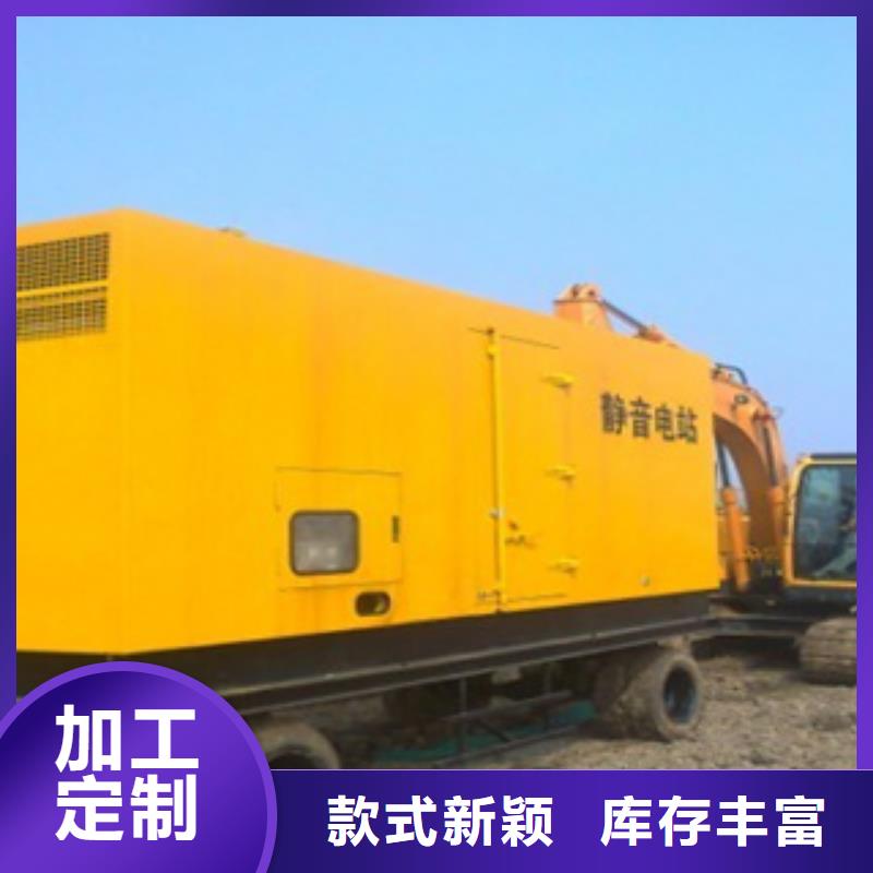 【静音发电机】,发电机回收来图加工定制