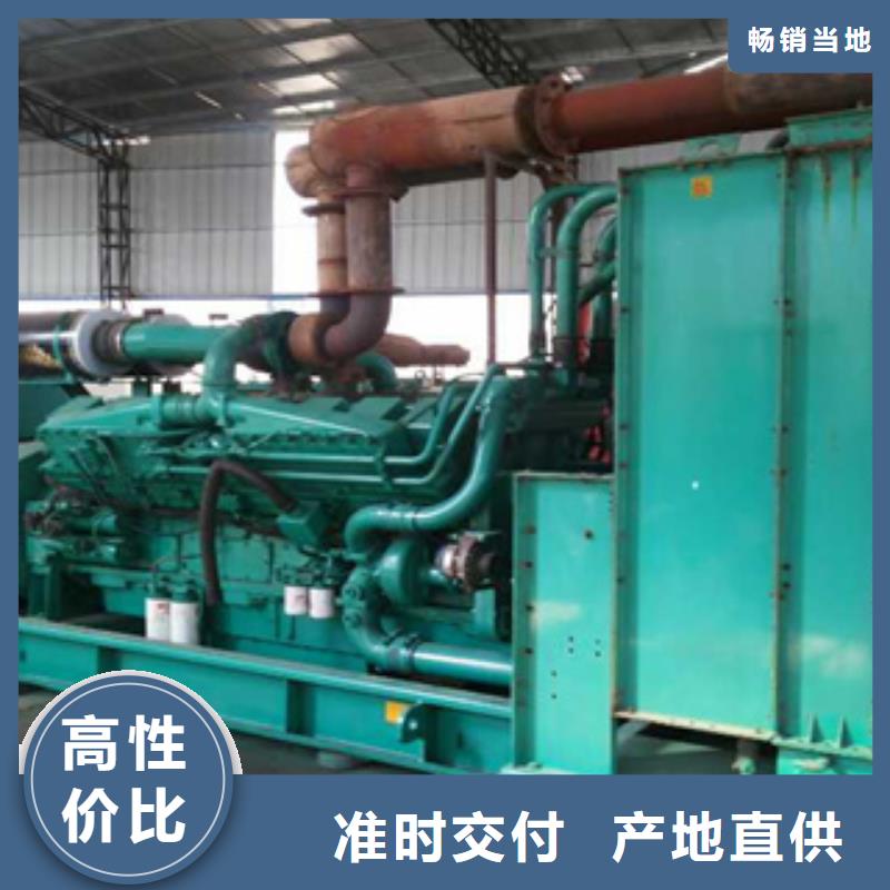 【静音发电机_租赁2000千瓦发电机支持加工定制】