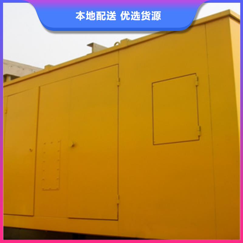 静音发电机柴油发电机出租/租赁供货及时