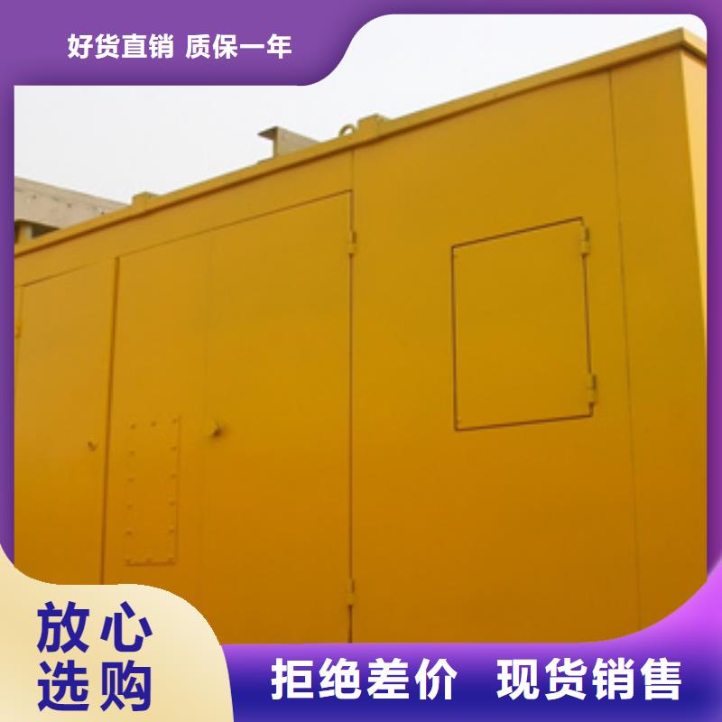 静音发电机_租赁2000千瓦发电机源厂定制