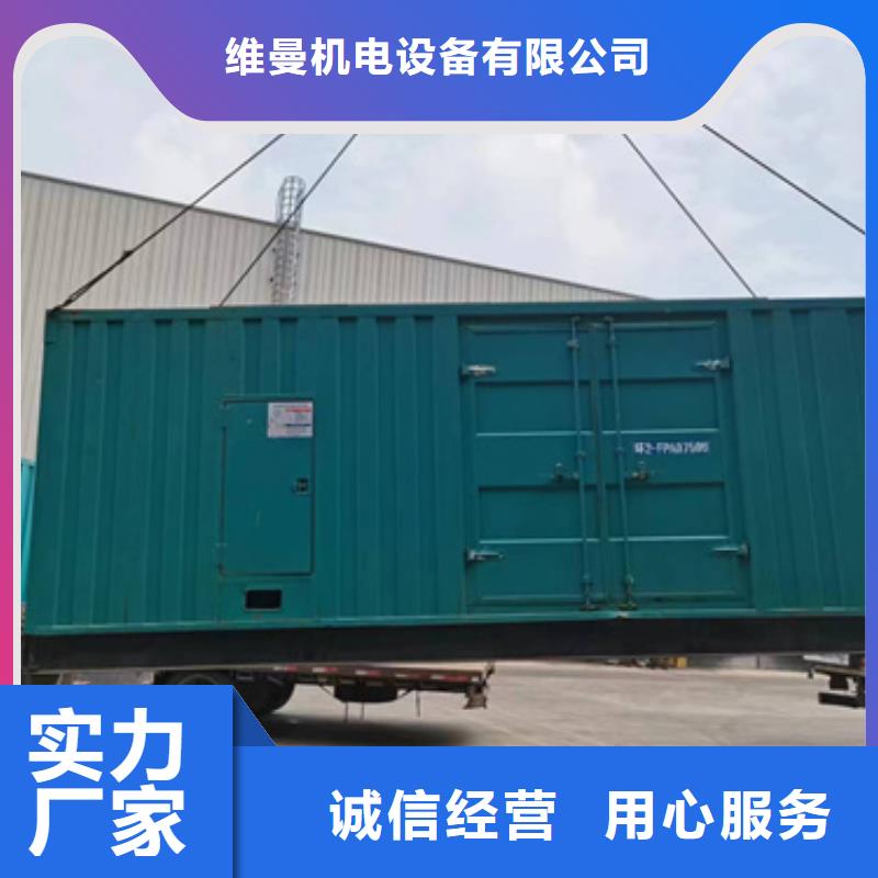 电源车租赁品质保证现货供应