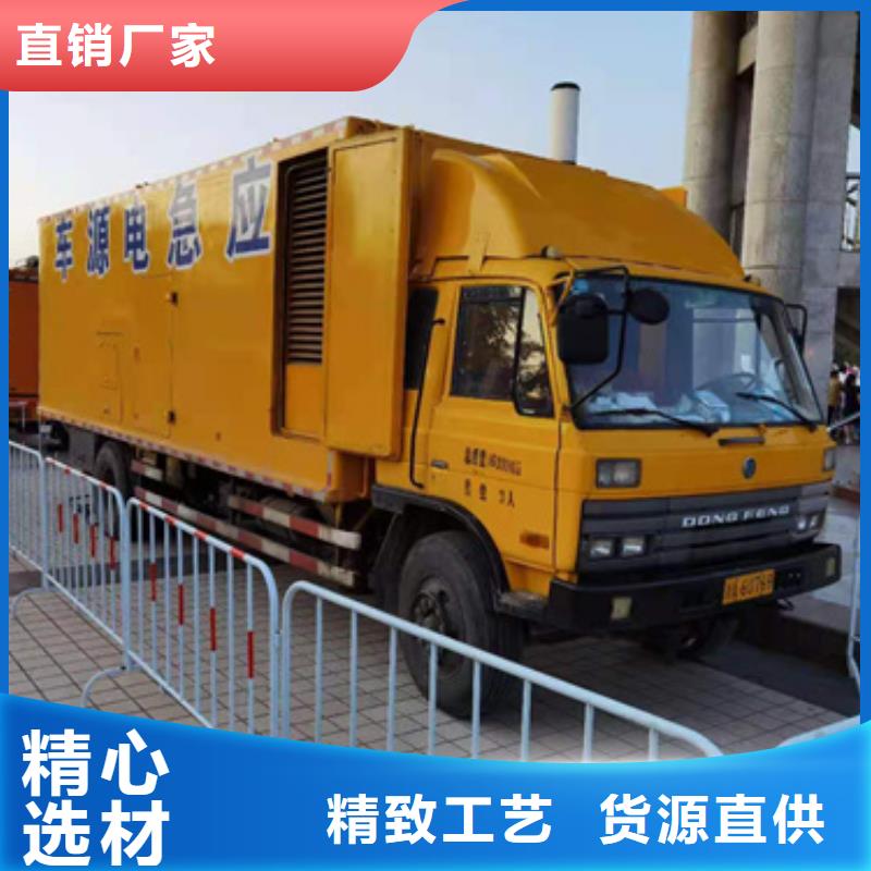 应急发电车租赁放心选择质量放心