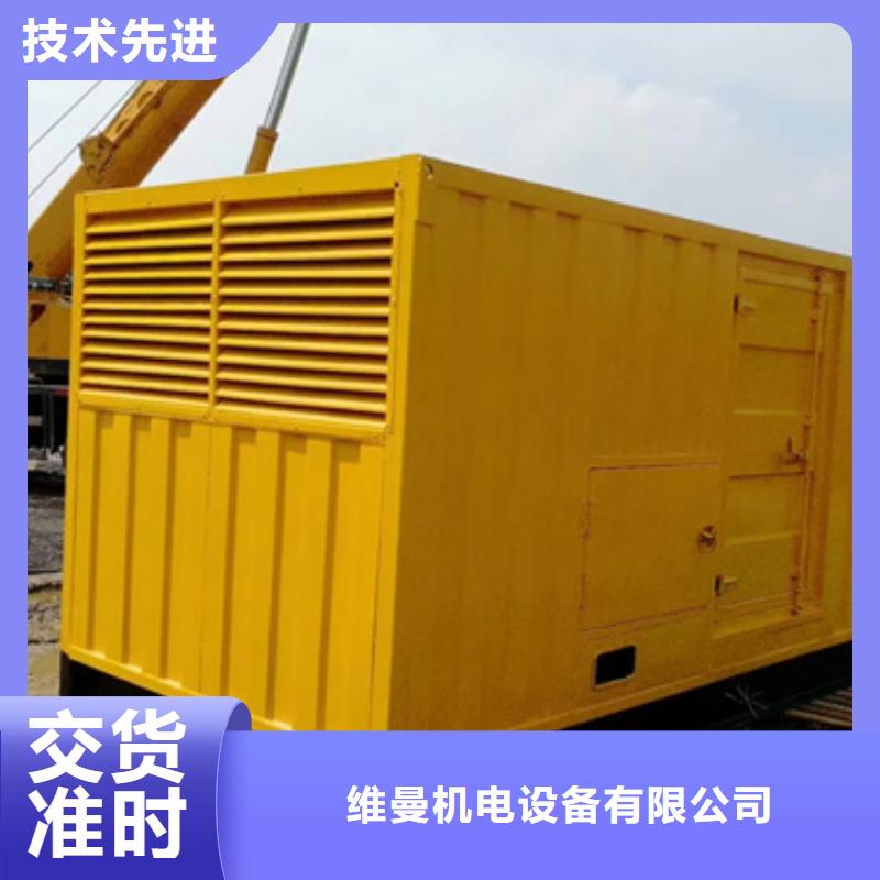 300KW发电机租赁放心选择质量放心