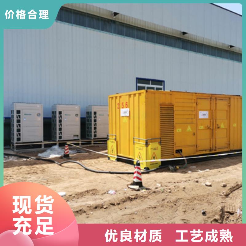 租赁UPS不间断电源