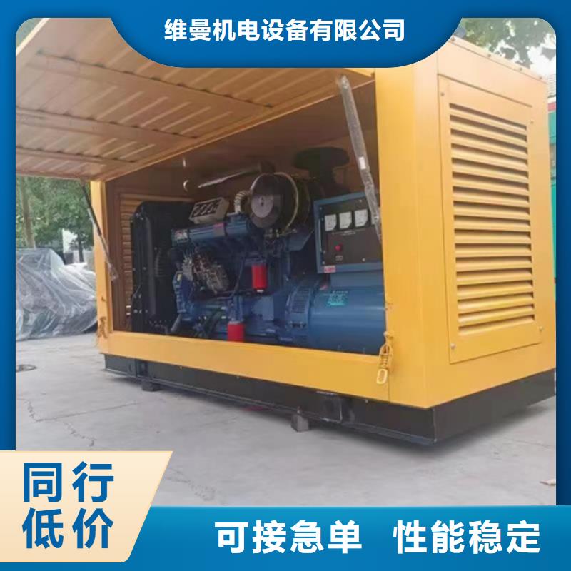 发电车出租现货直供含运含税含电缆
